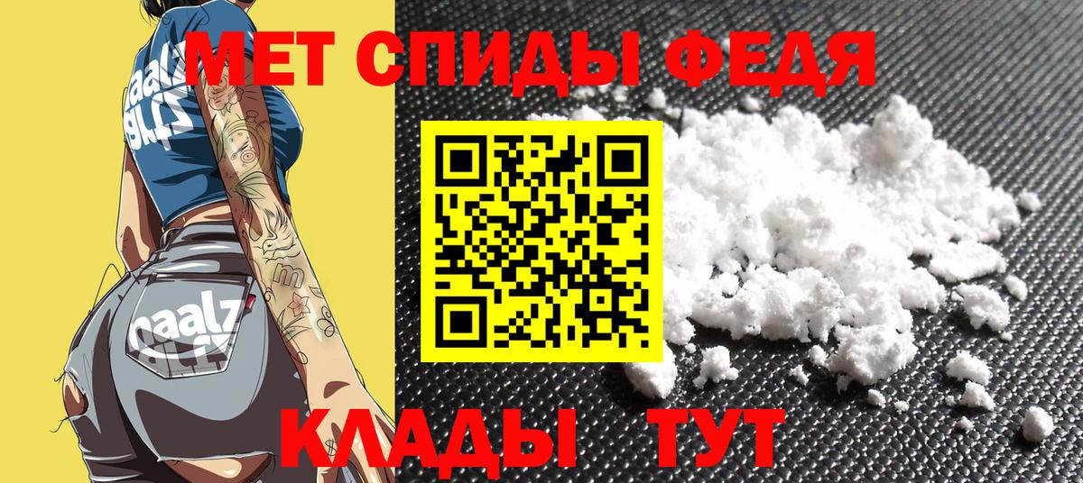 АМФ Розовый Пенза