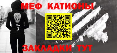 прущая мука Бузулук