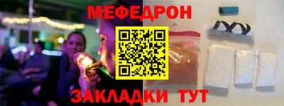 прущая мука Бузулук