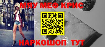 прущая мука Бузулук