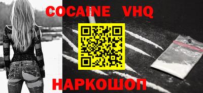 соль ск Бугуруслан