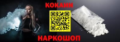 ешки Пушкино