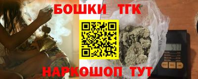 соль ск Бугуруслан