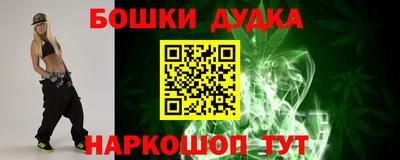 прущая мука Бузулук
