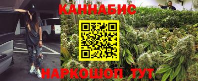 соль ск Бугуруслан