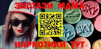 соль ск Бугуруслан