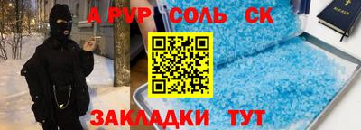 мдма Будённовск