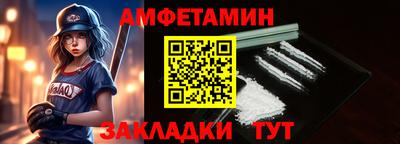 соль ск Бугуруслан