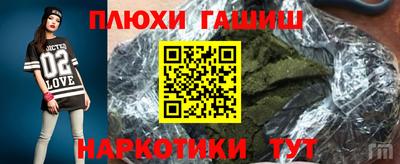 соль ск Бугуруслан