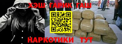 соль ск Бугуруслан