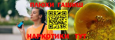 соль ск Бугуруслан
