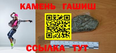 соль ск Бугуруслан