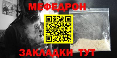 соль ск Бугуруслан