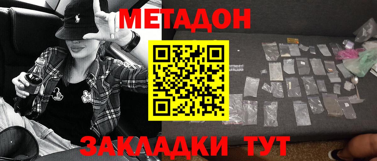 Бошки Шишки Пенза