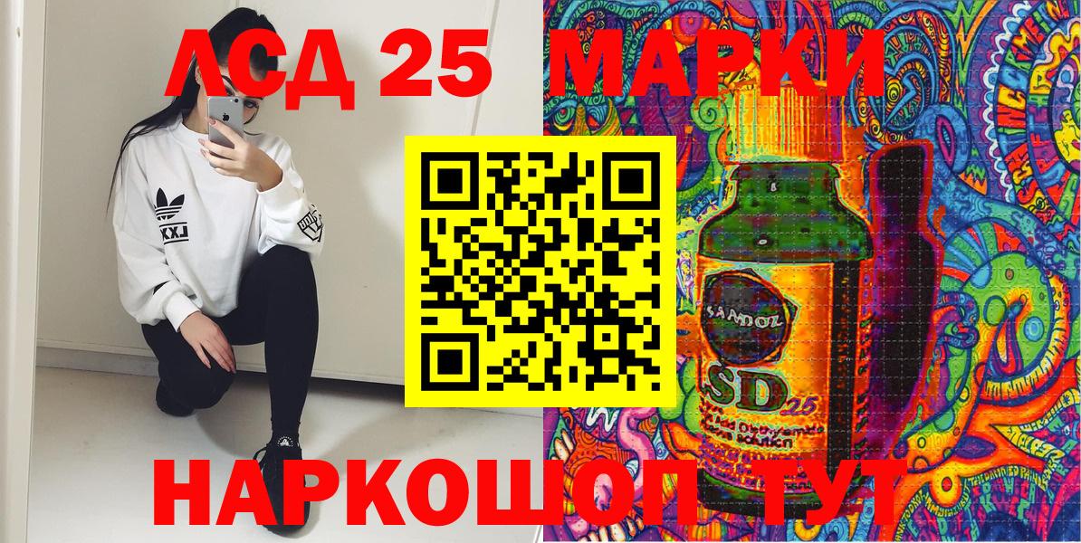 Марки NBOMe 1500мкг Пенза