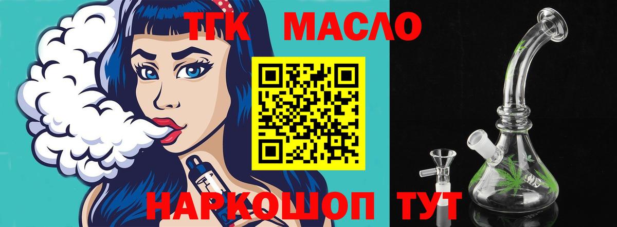 Пенза  ТГК Wax  хочу   Вход с VPN 