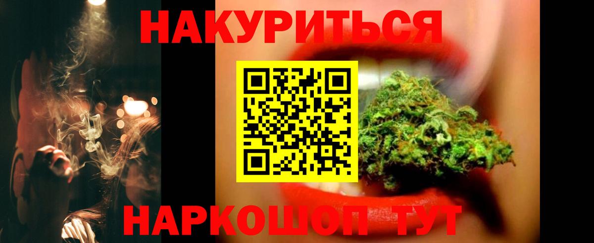 Пенза  Вход с VPN  APVP СОЛЬ   Мефедрон  Мефедрон   Марихуана  COCAIN  Гашиш  НБОМе 